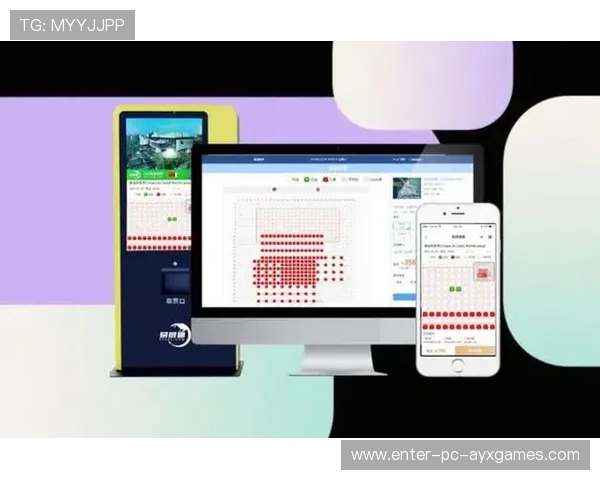 体育赛事票务平台升级优化购票体验与防黄牛功能，体育赛事票务app